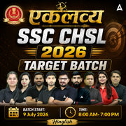 SSC CHSL 2026 - एकलव्य Target Batch with Test Series and Ebook | Hinglish |  Online Live Classes By Adda247